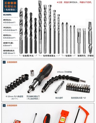 家用五金工具套裝評(píng)測(cè) 7折僅需108元，沖擊電鉆加持的超值之選